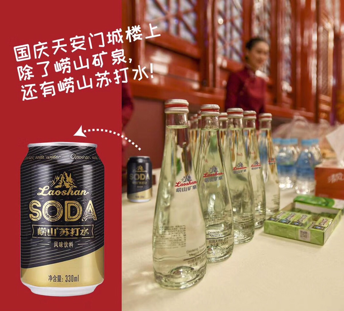 李宁&崂山&借楼出一双回力