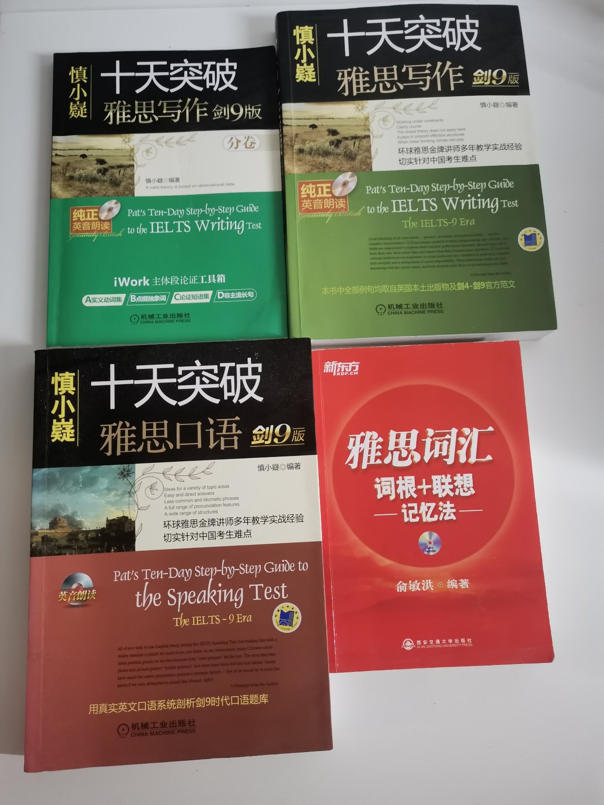 回国甩书
