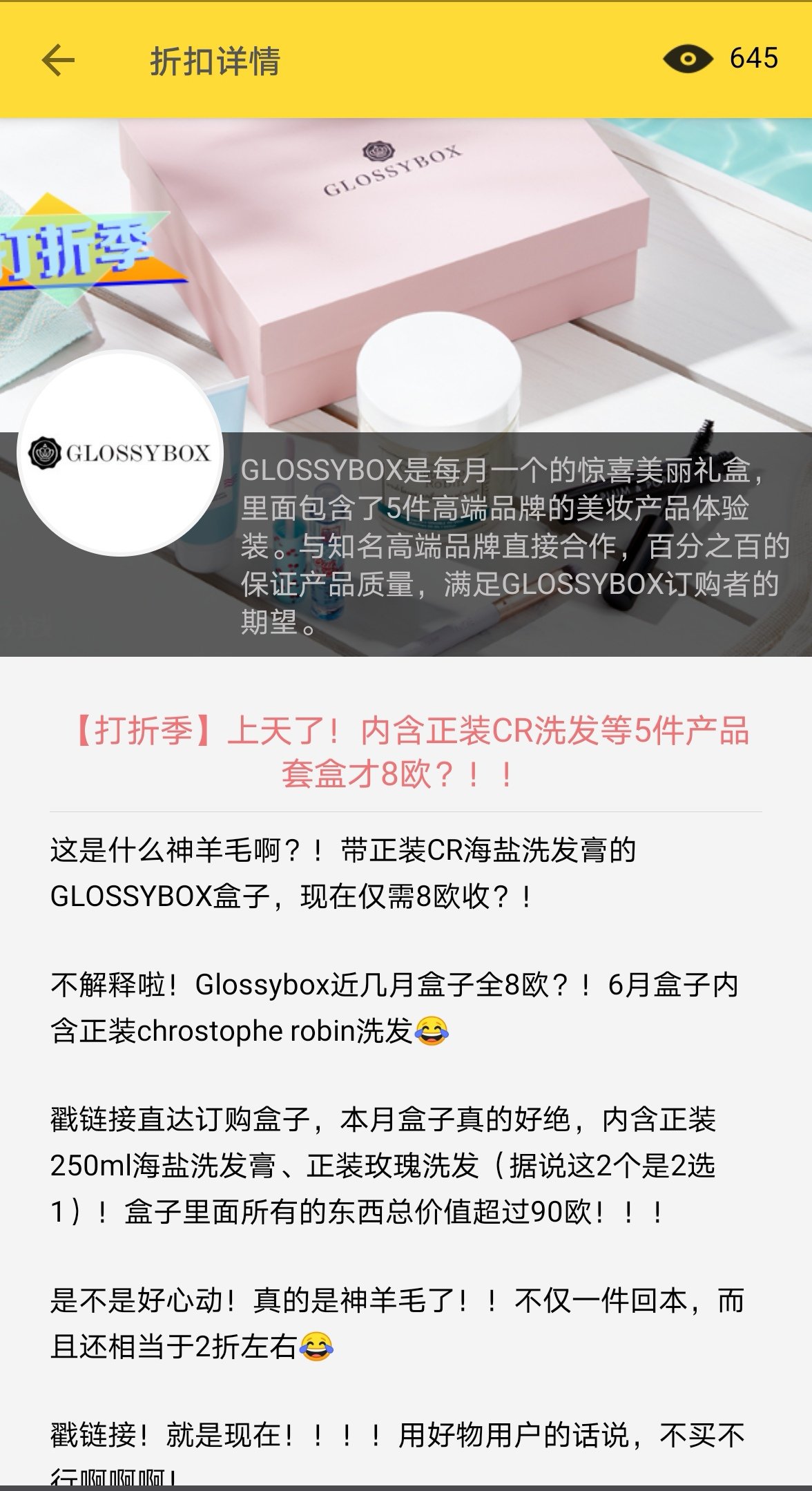 剁了吧🤣🤣🤣