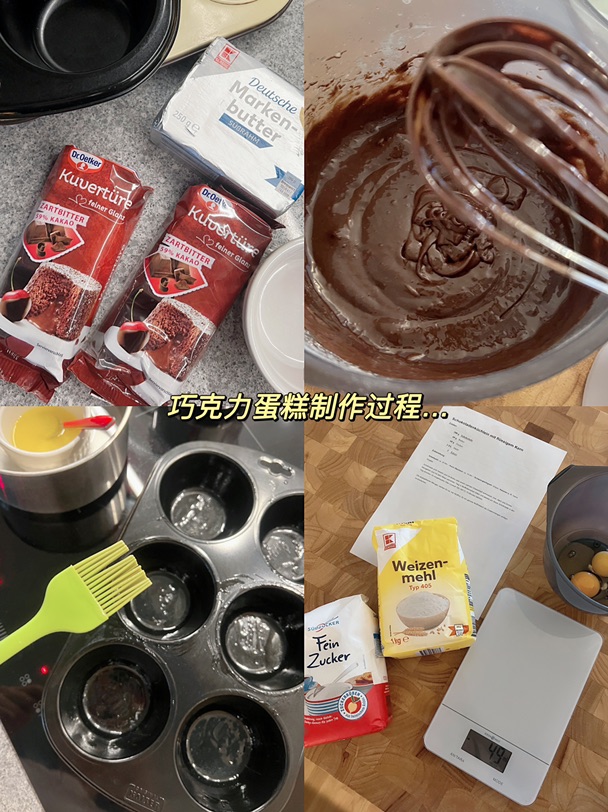 🇩🇪柏林｜辛苦做了一堆蛋糕却没人吃？！