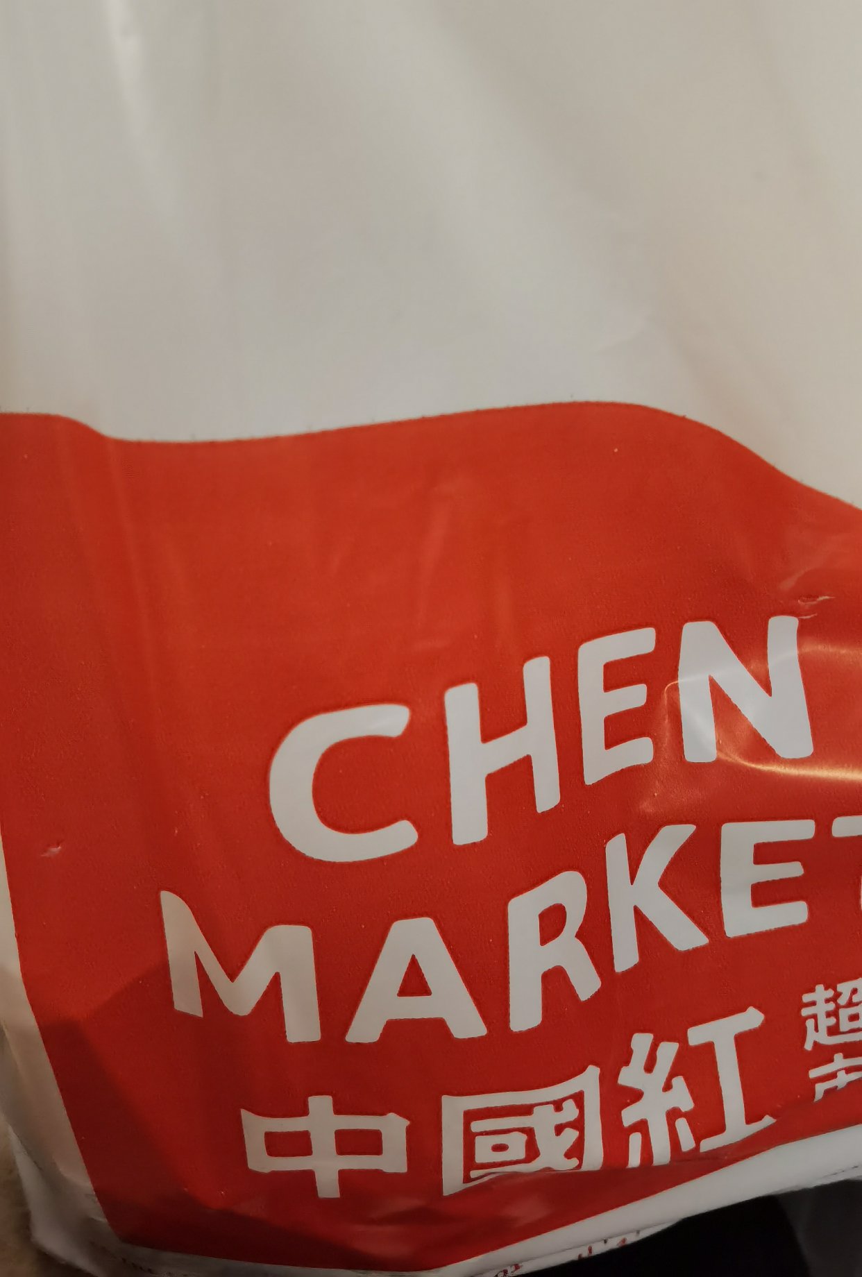老佛爷旁边的中超