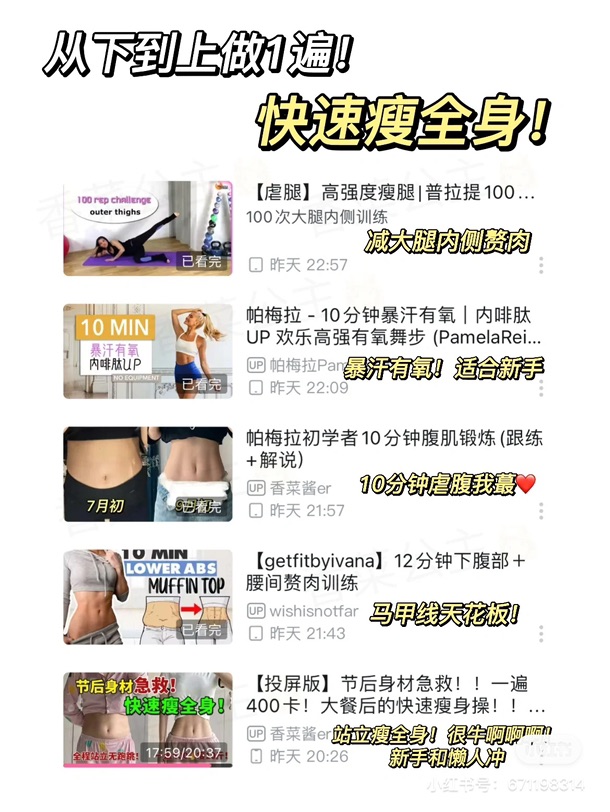 明天再减肥