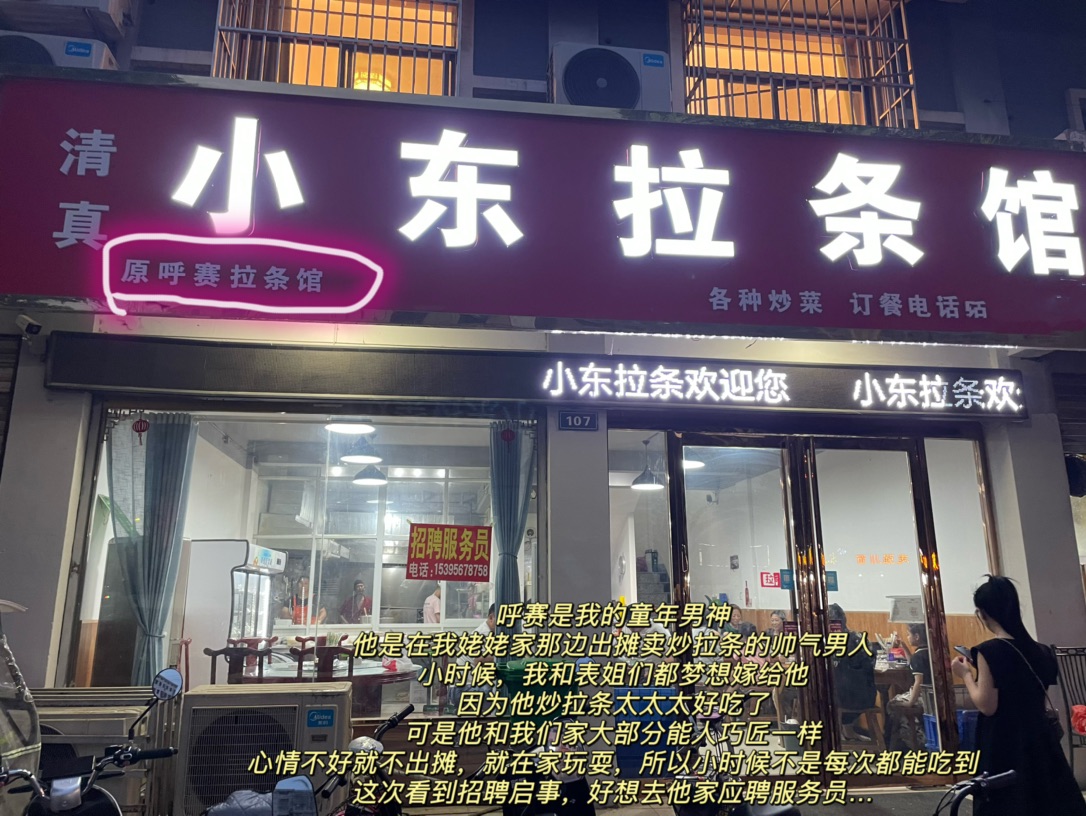 酱香饼的plog｜兑了鸡汤的生活麻辣烫