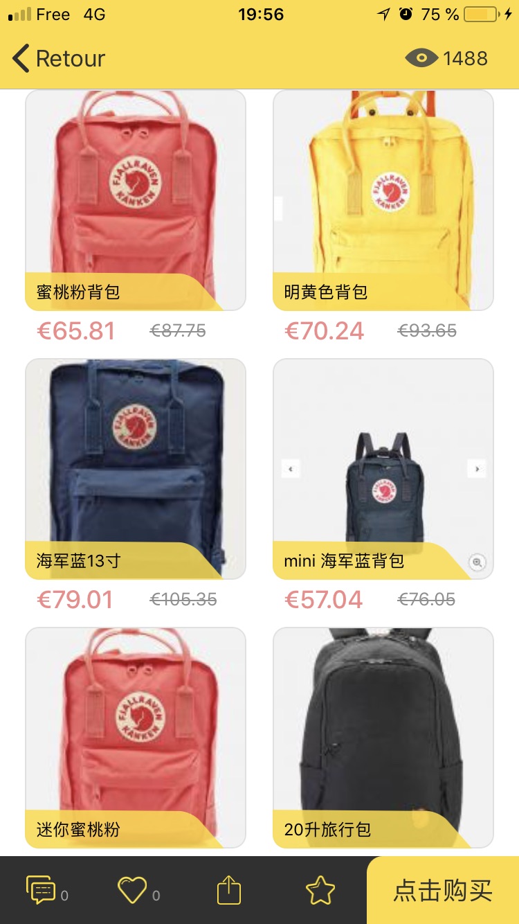 双肩包
