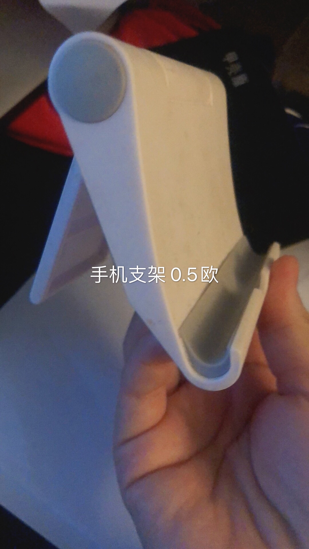 回国 甩