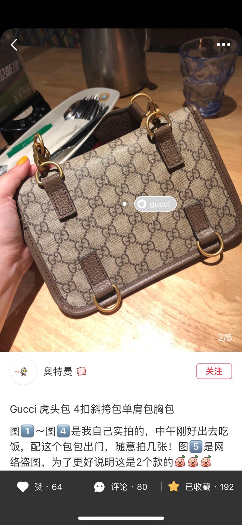 这款腰包巴黎还买得到吗