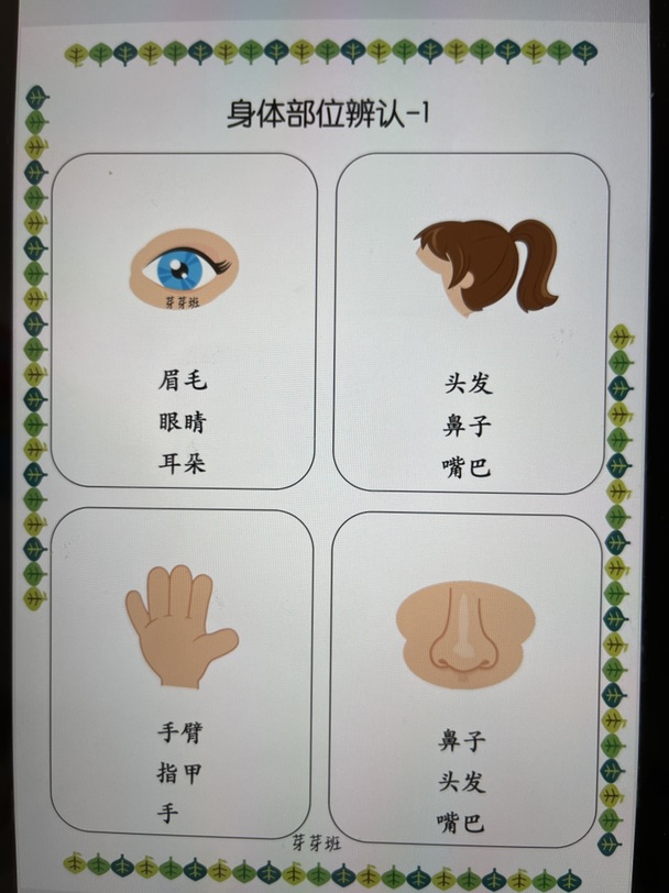 有打印机的安排✌🏻