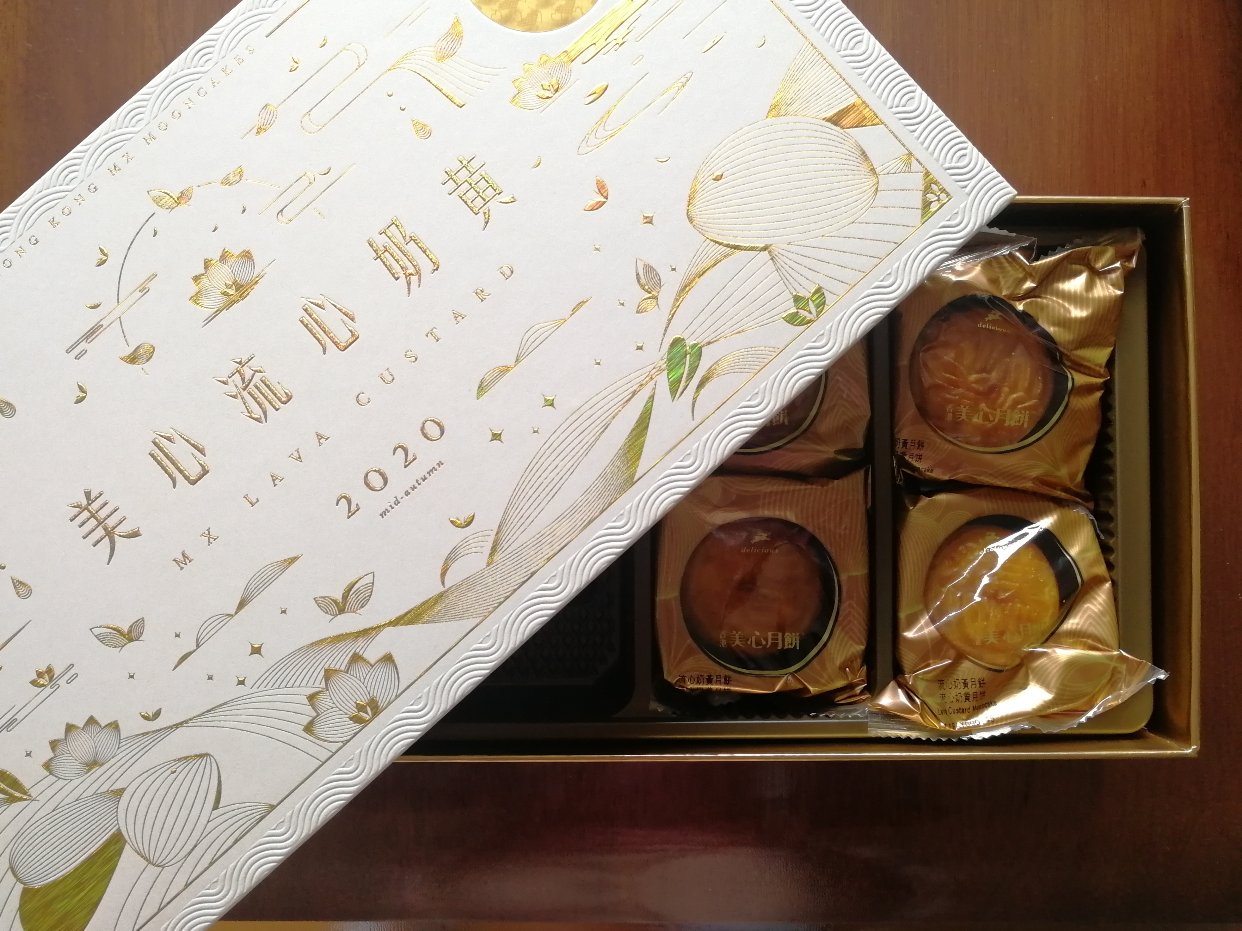 美心流心奶黄月饼yyds