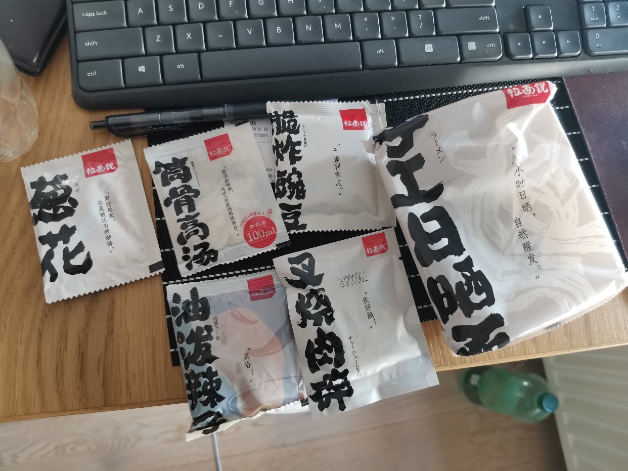 在巴黎买到网红拉面说①