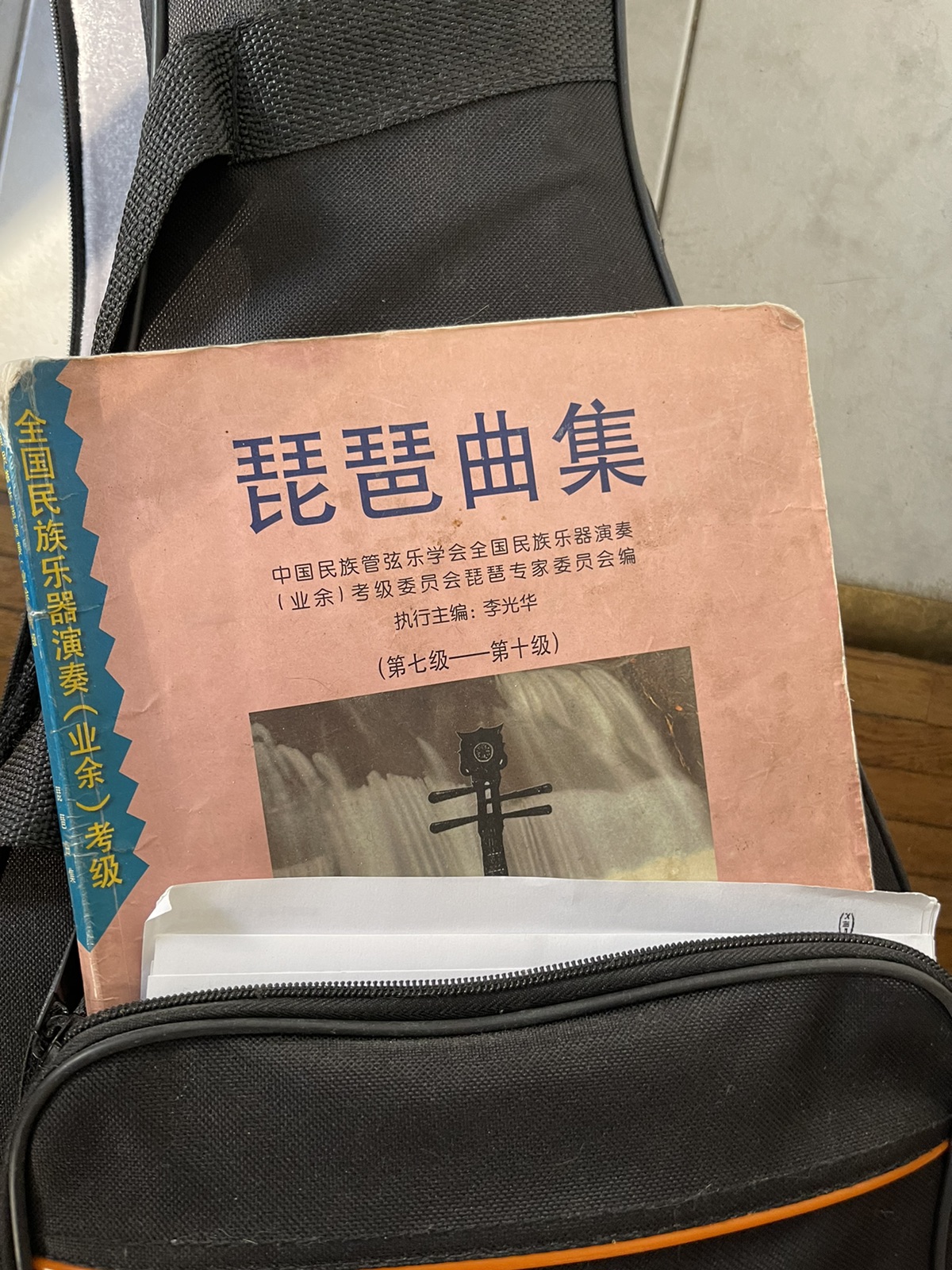 （已出）出琵琶👉
