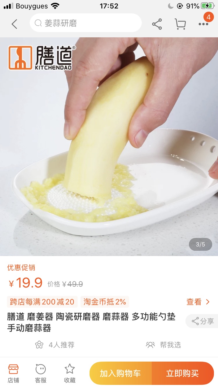 来自万能淘宝的黑五分享#晒晒我的黑五