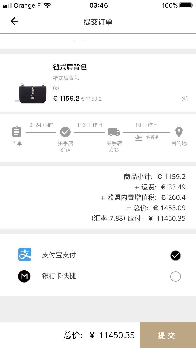 这个靠谱吗？