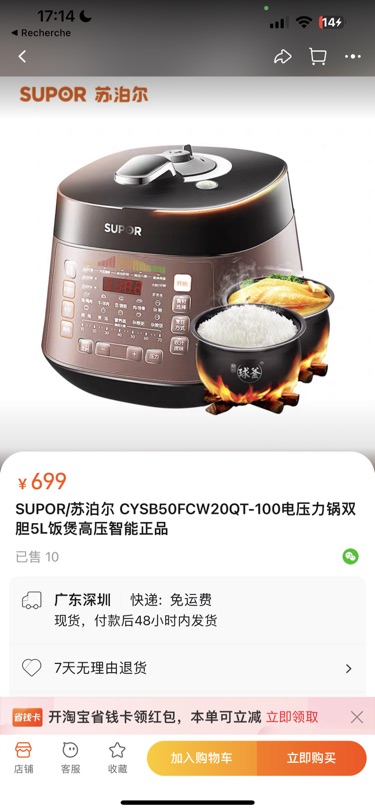 已出