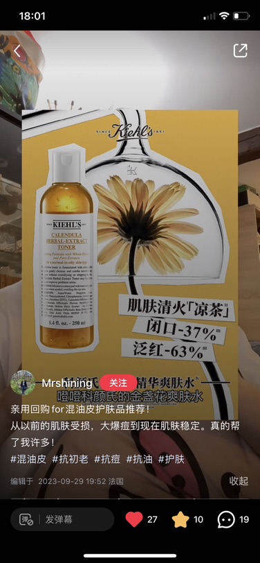 最近迷上了开箱视频