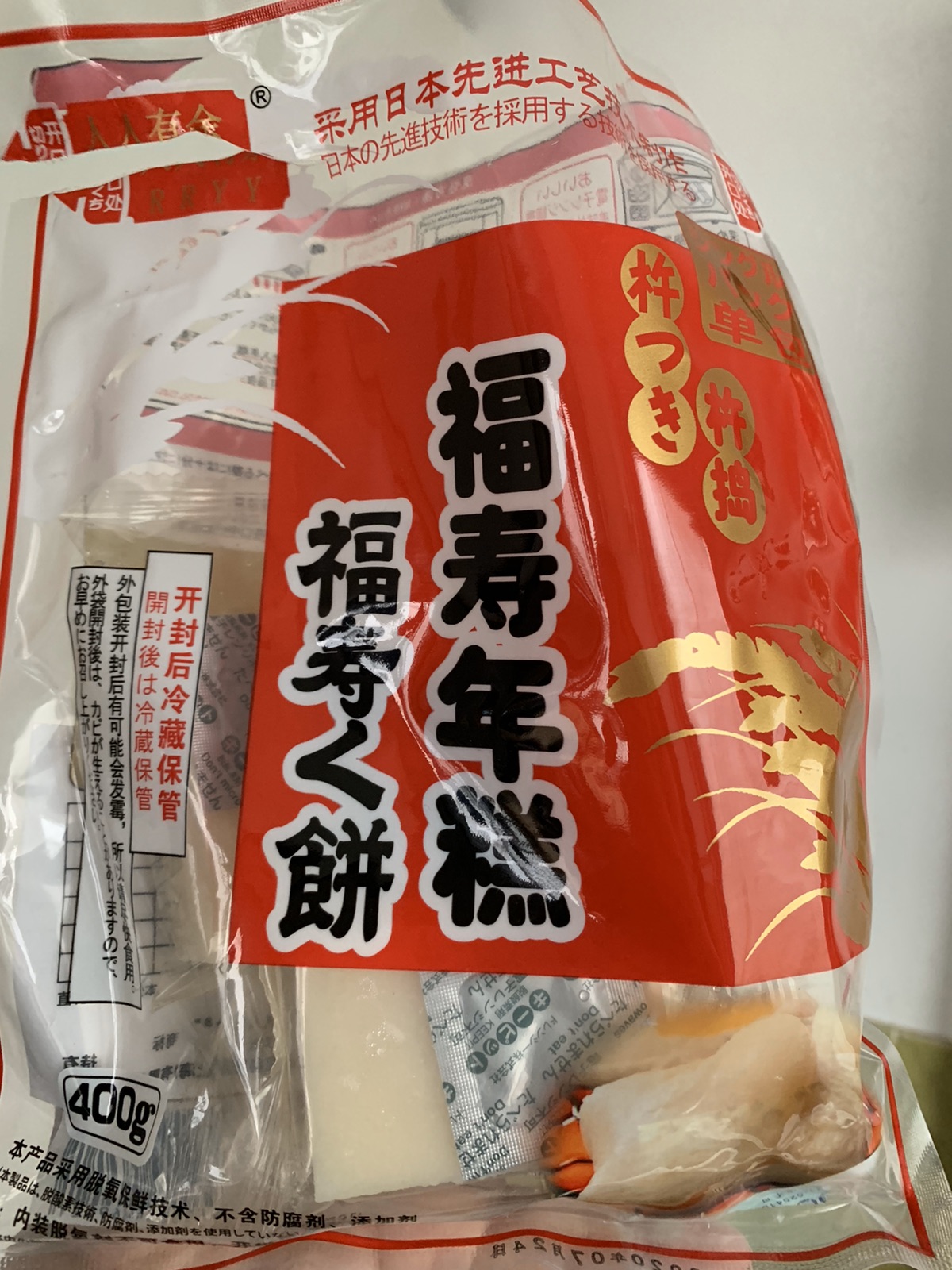 打酱油买买买｜是好吃的零食呀