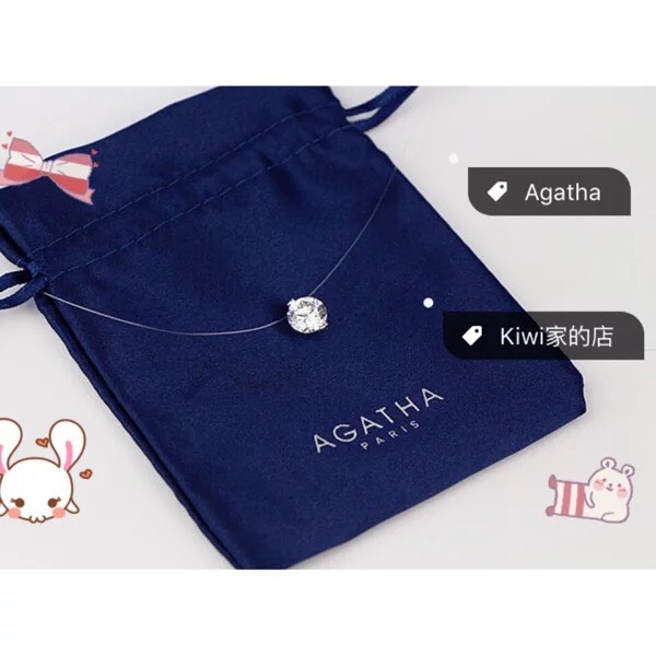 💗Agatha的锁骨链