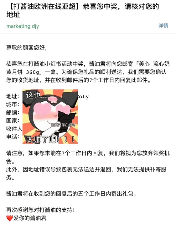 今年的月饼有着落了