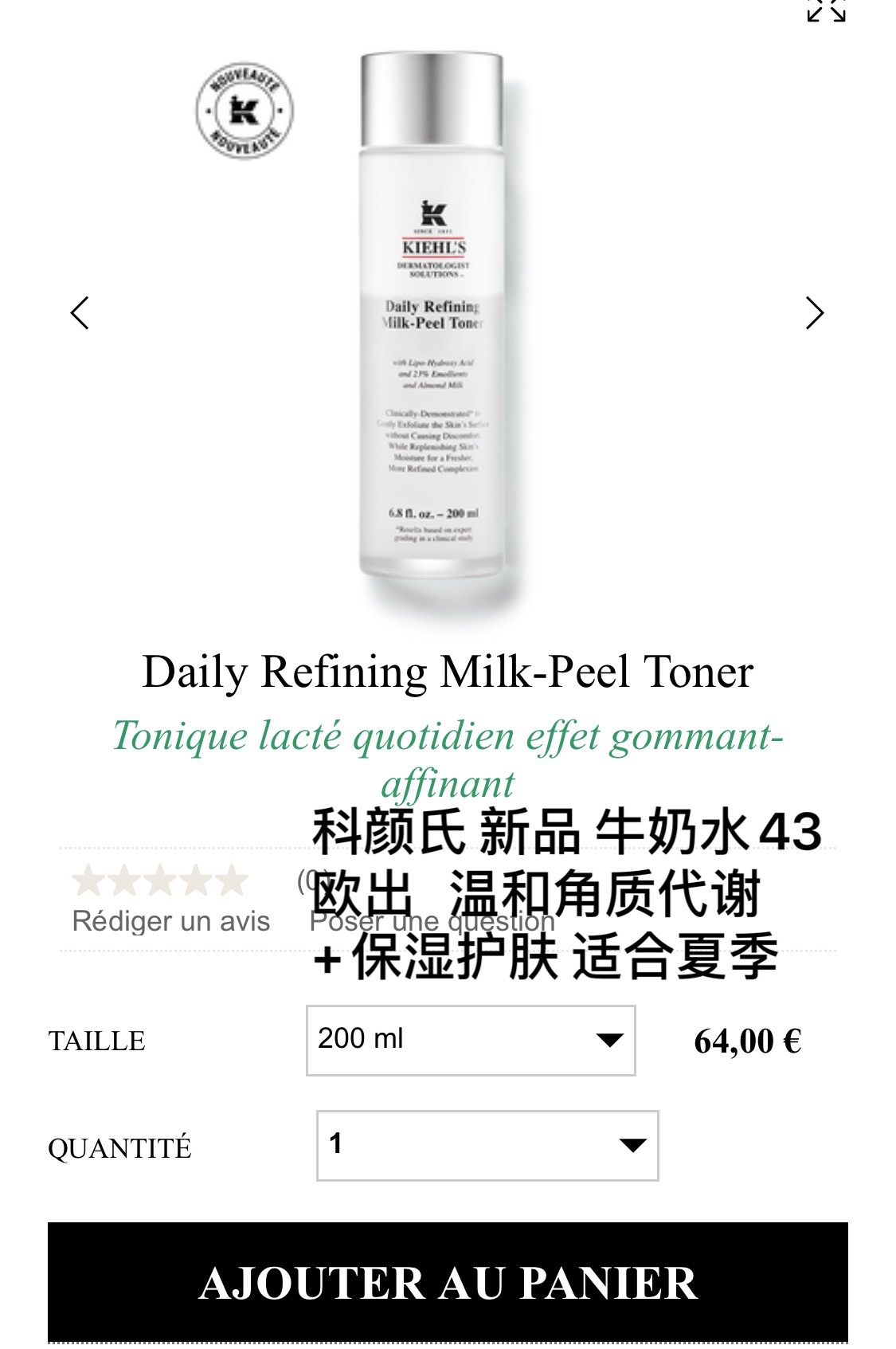 闲置