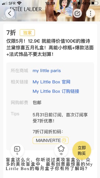 小黑五晒单my little box