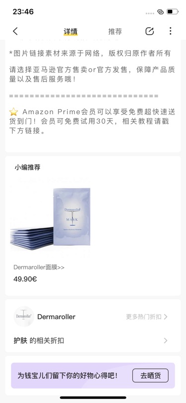 许愿