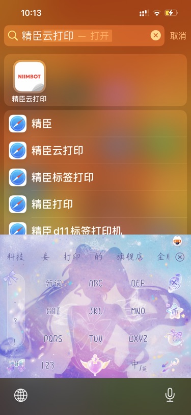 出一个标签机