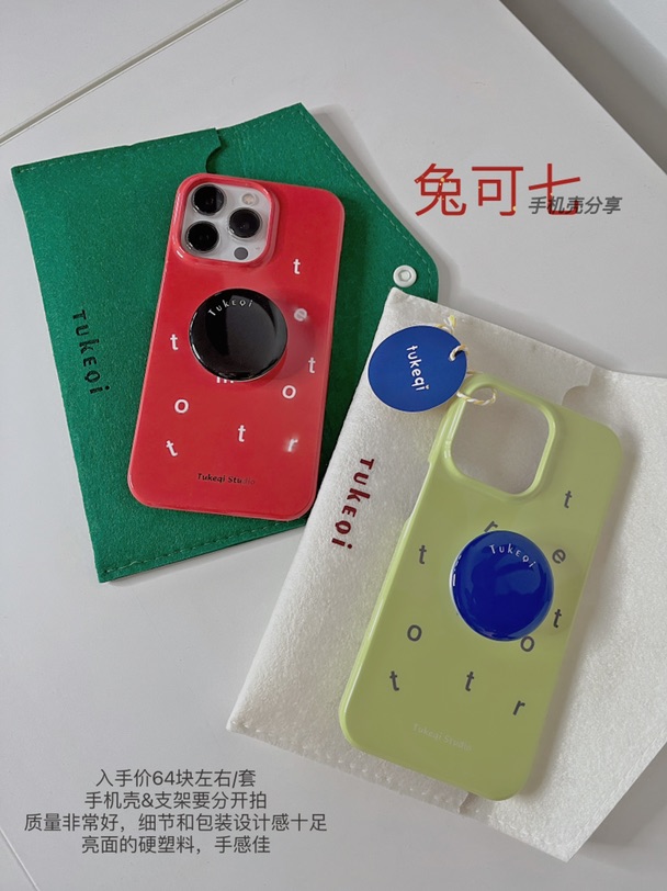 🇨🇳-🇩🇪集运来的手机壳分享(1) — 带支架款