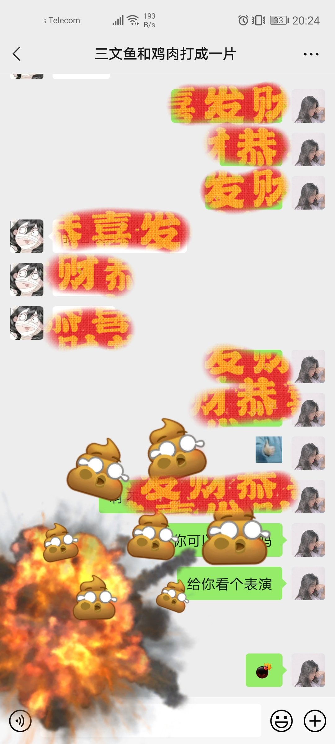 新年趣事