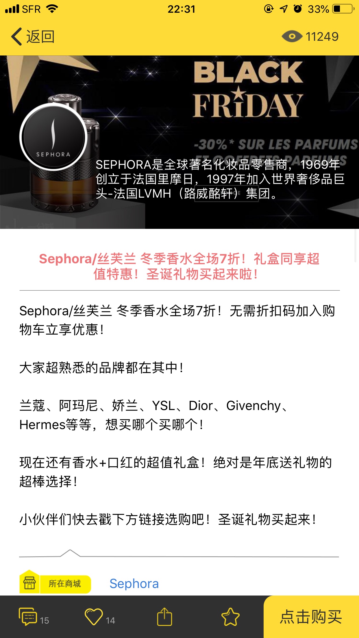 黑五膨胀的购物车！