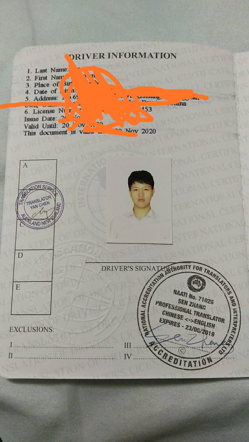 国际驾照免费办理！！！抓紧！
