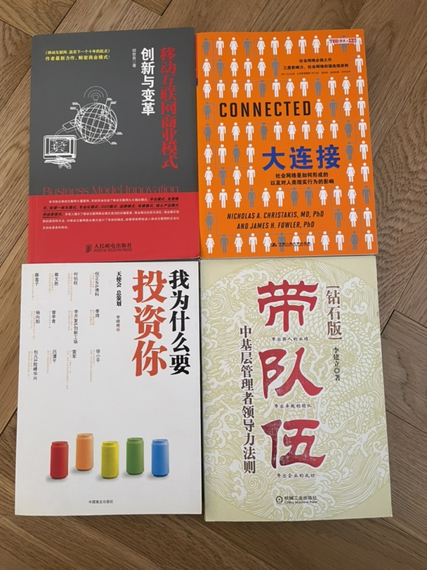 小巴黎出一些几乎全新的中文书，内页无标注。