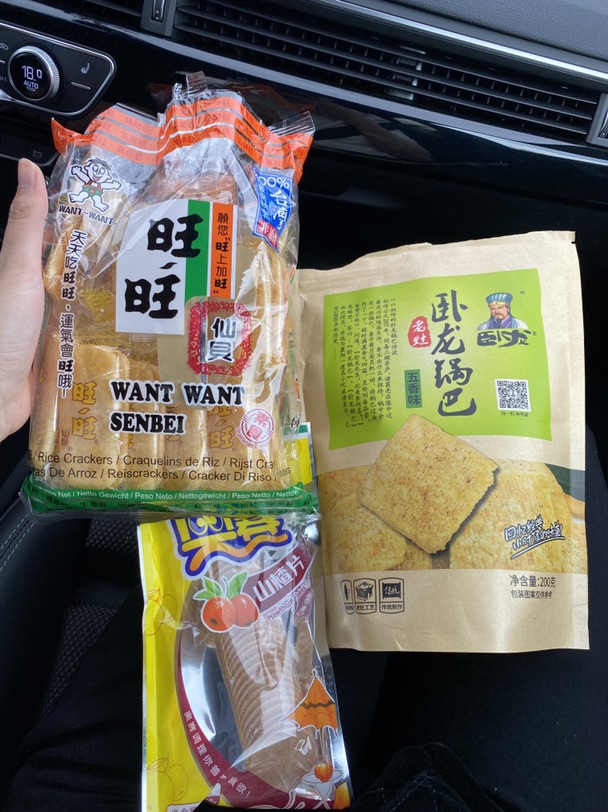 我的520