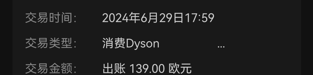 戴森微风扇•低噪音•强烈推荐！！！