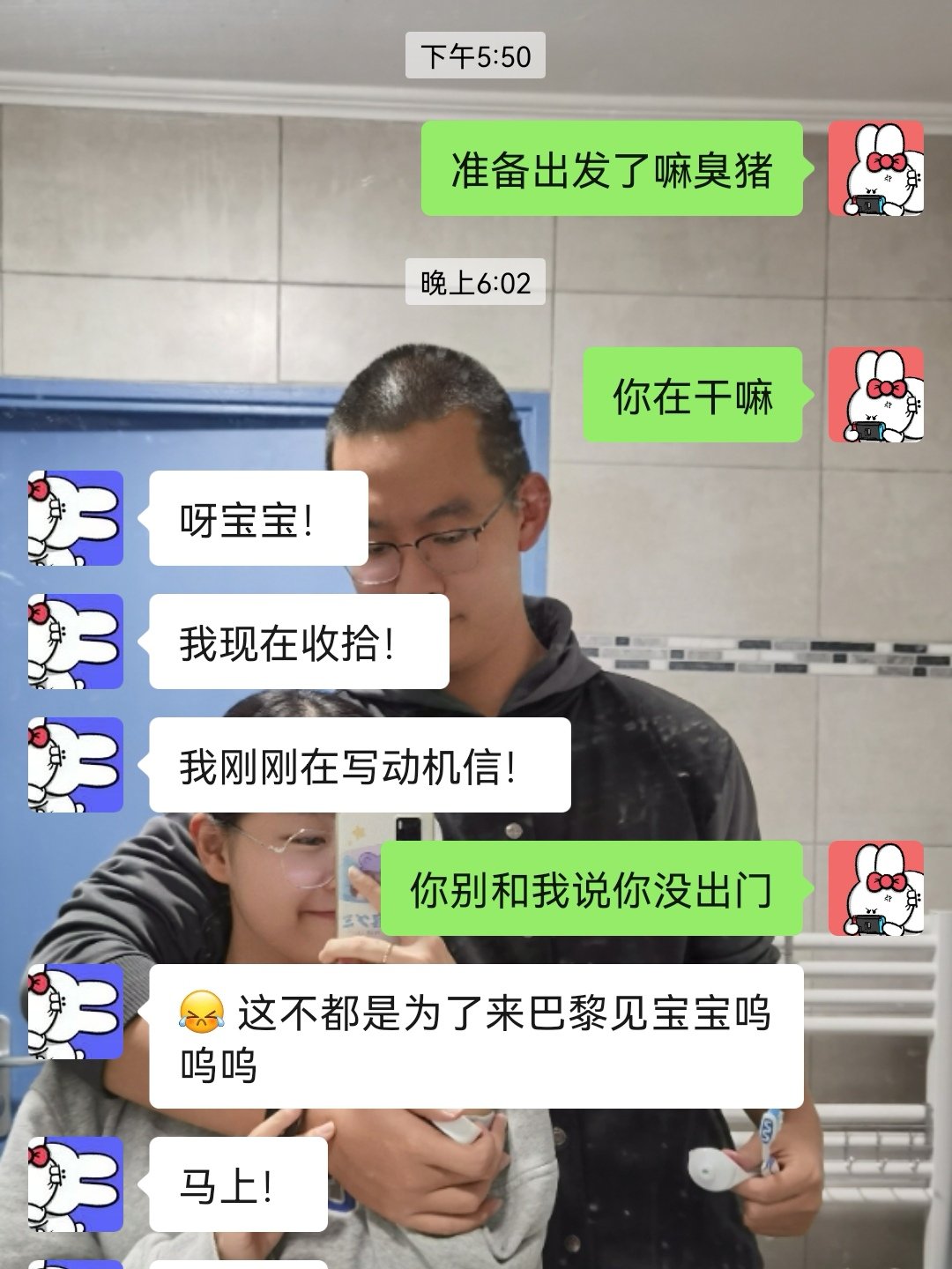 大家的男朋友也不喜欢说人话吗？