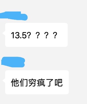 请问你们用某7快递有没有超重扣款的？