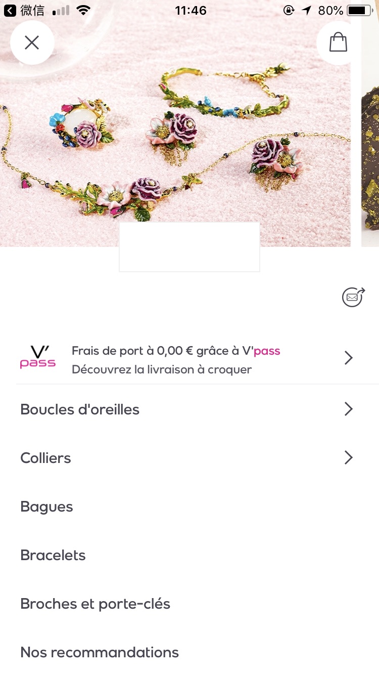 Les Néréides VP求拼单哇 巴黎