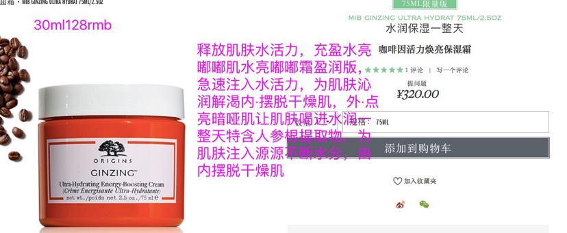 品木之源明星套装