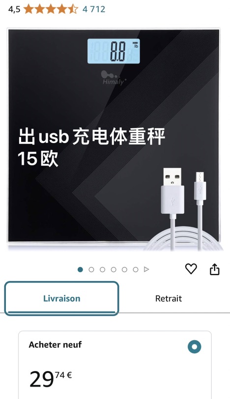 小巴黎出闲置