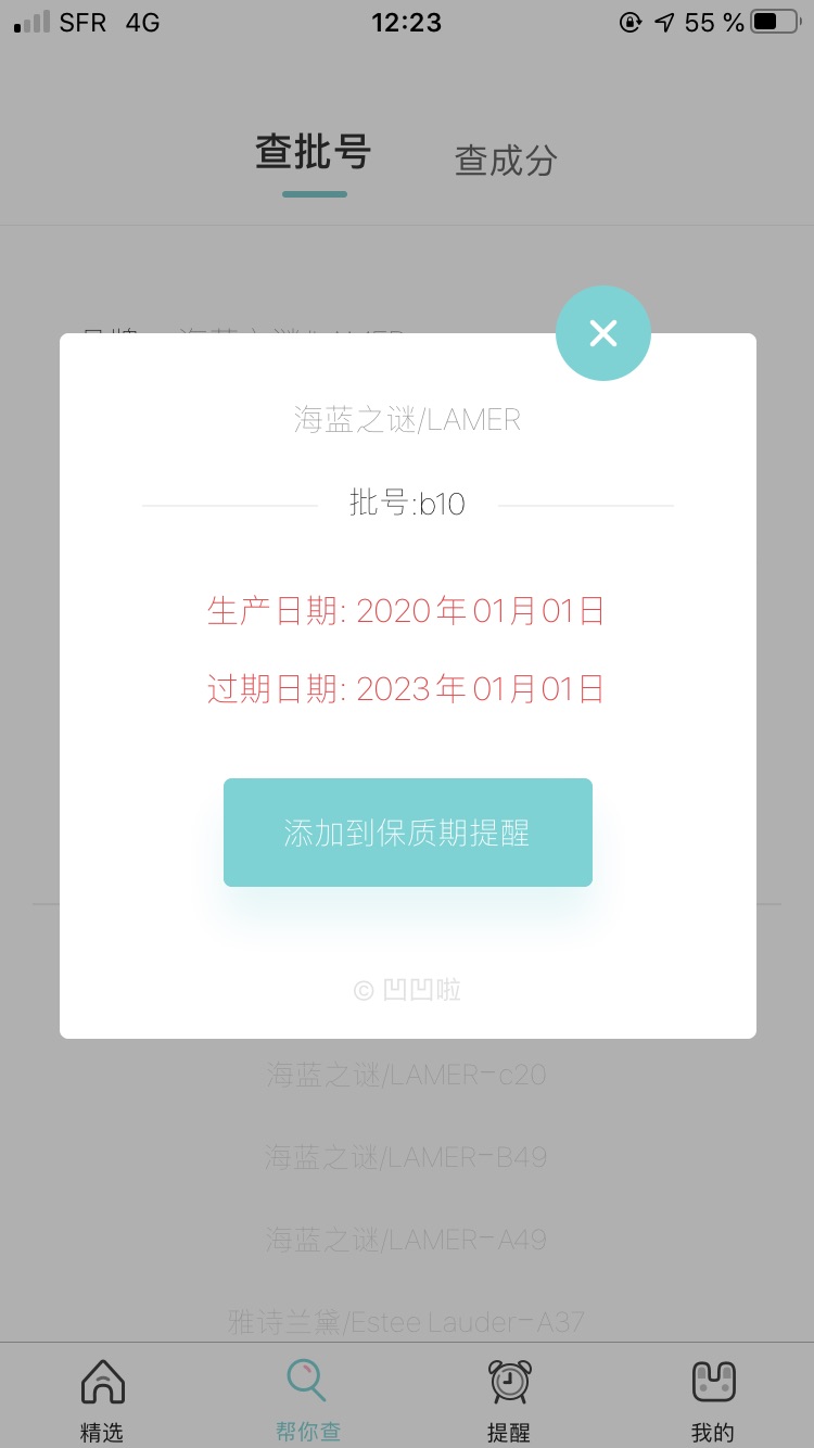 lamer半价眼霜到货