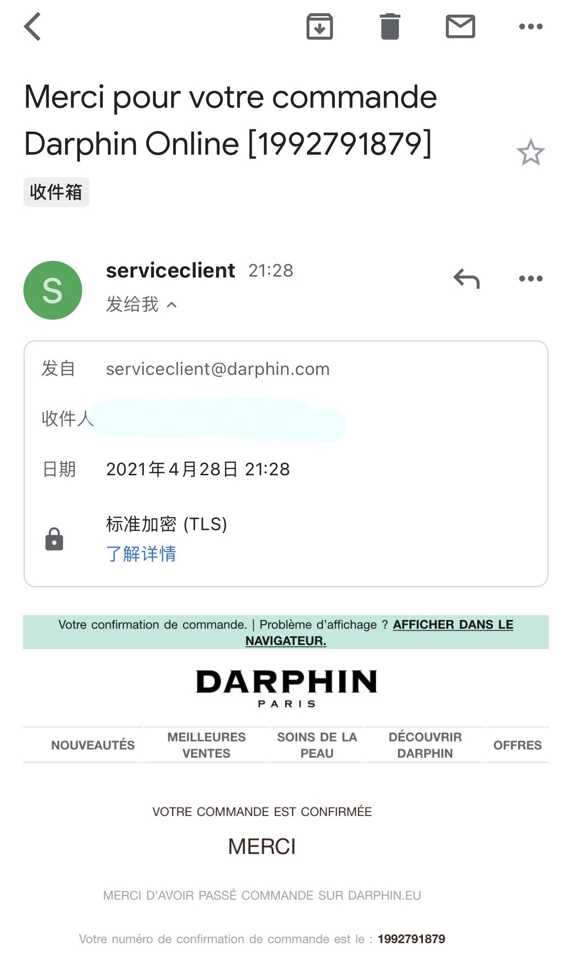 Darphin这波羊毛必须到手
