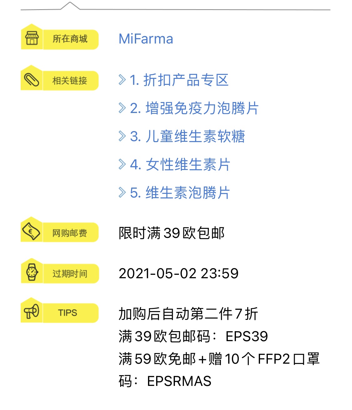 十倍金币奖励使我消费