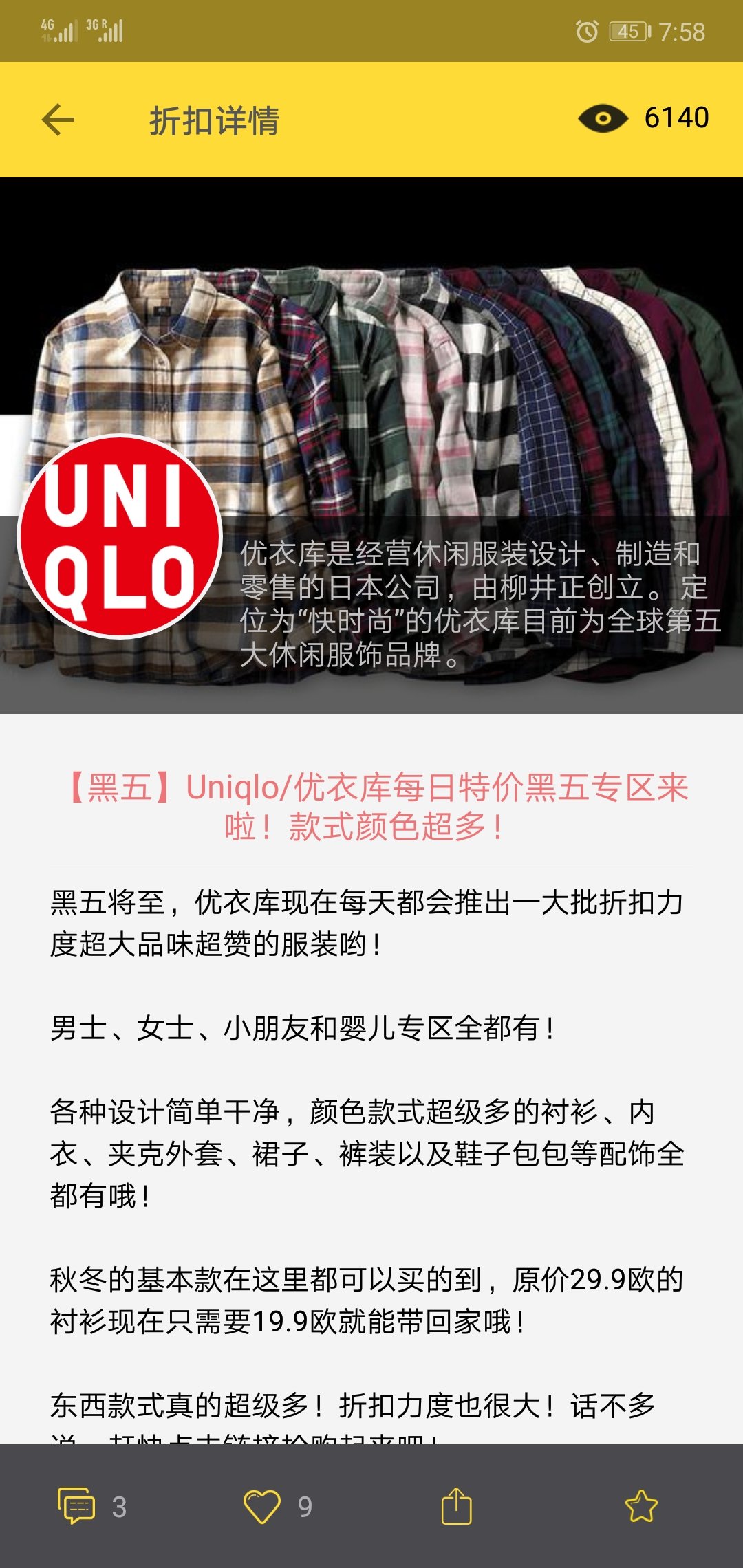 想要一件羽绒服