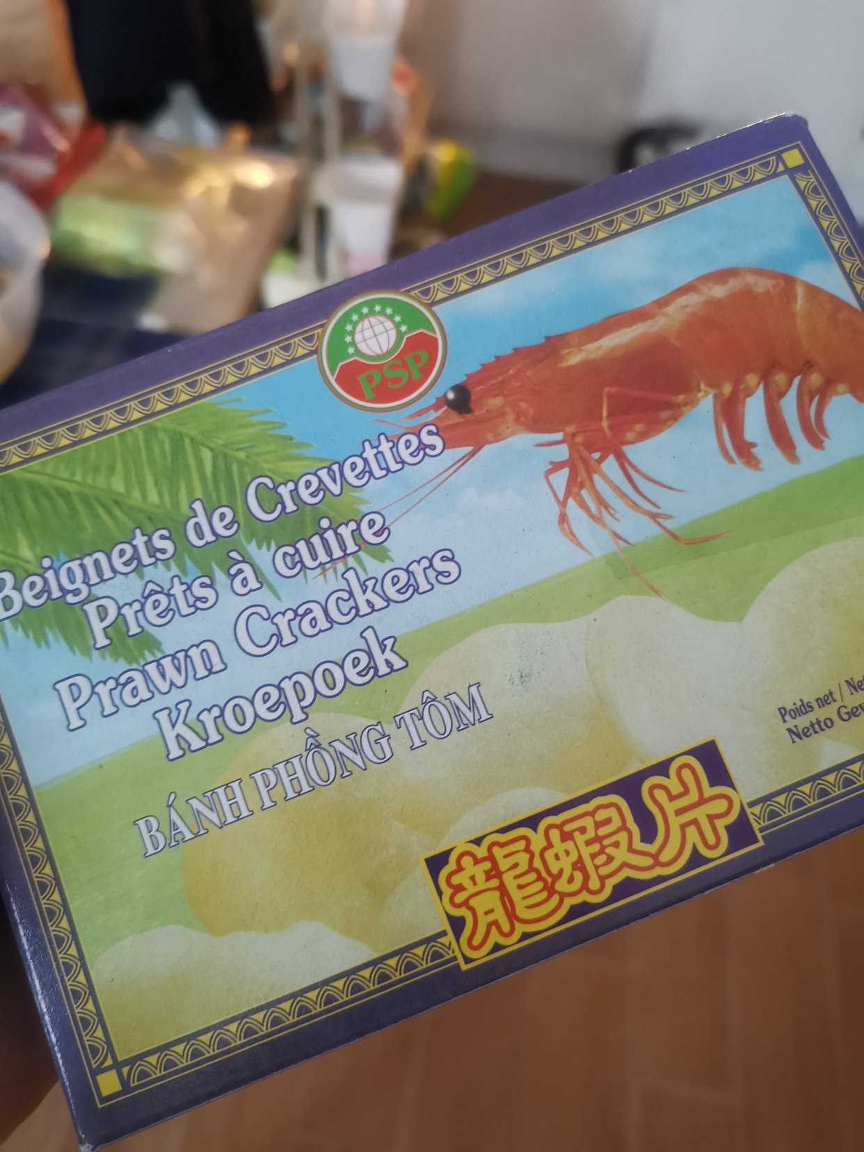 我的年夜饭