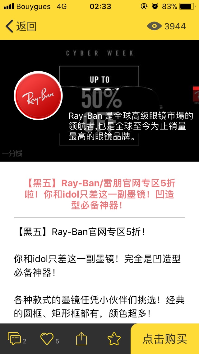 小编永远睡的比我晚……