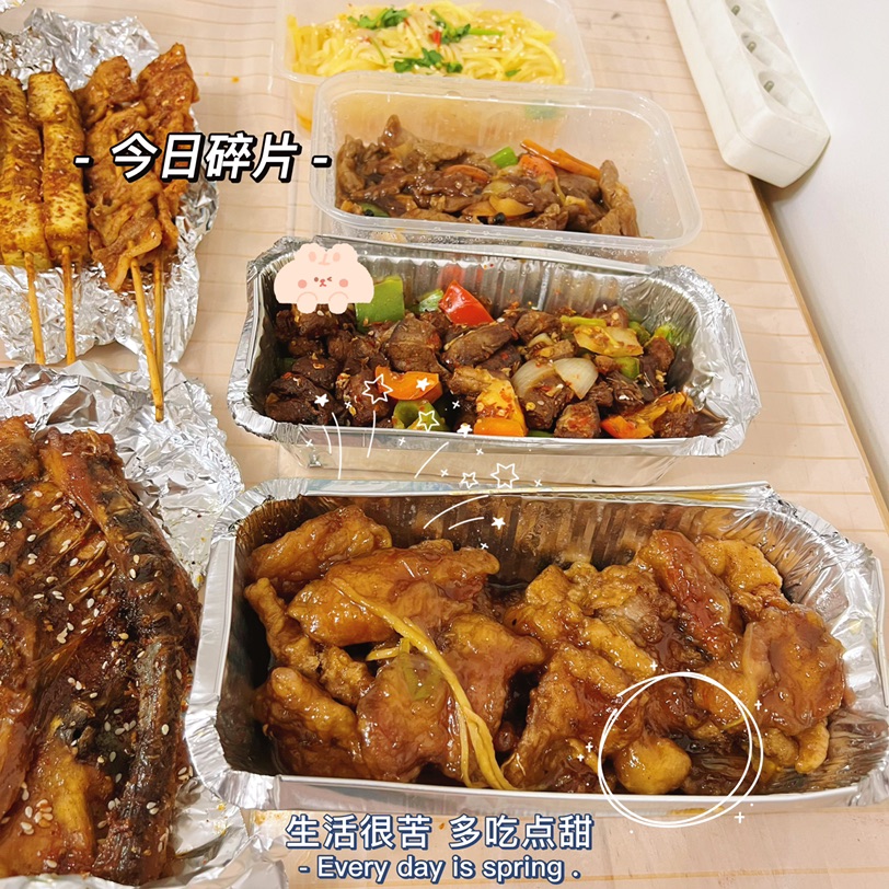 新年和生日一起过了 祝我天天快乐