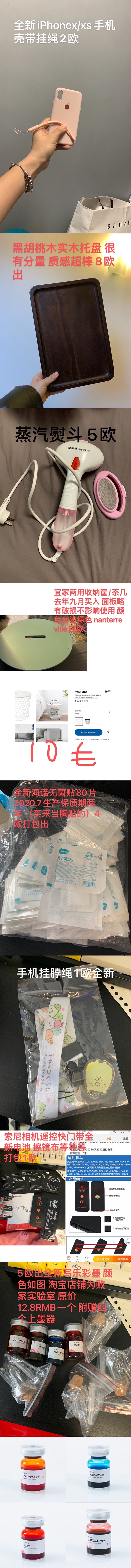 搬家出书及杂物 13区自取