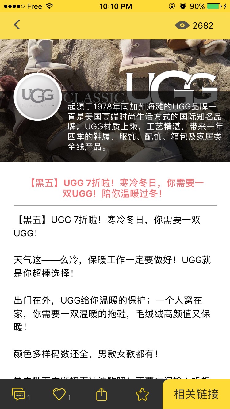 黑五购物车
