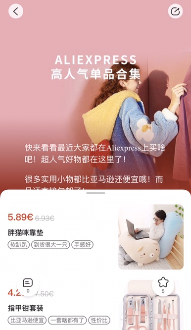 晒单阿里买个防水手机壳