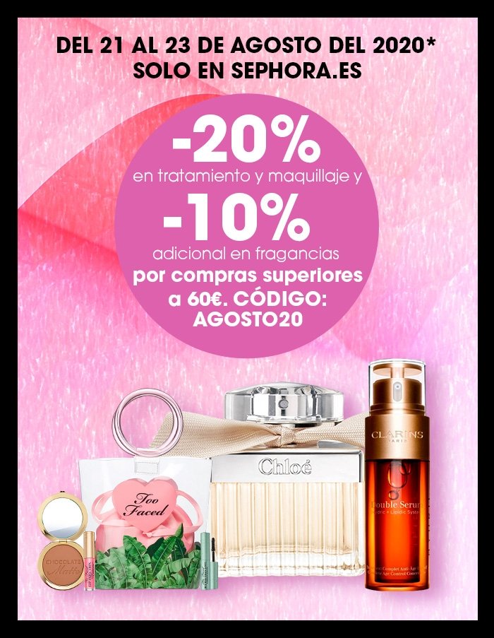 sephora 8月活动