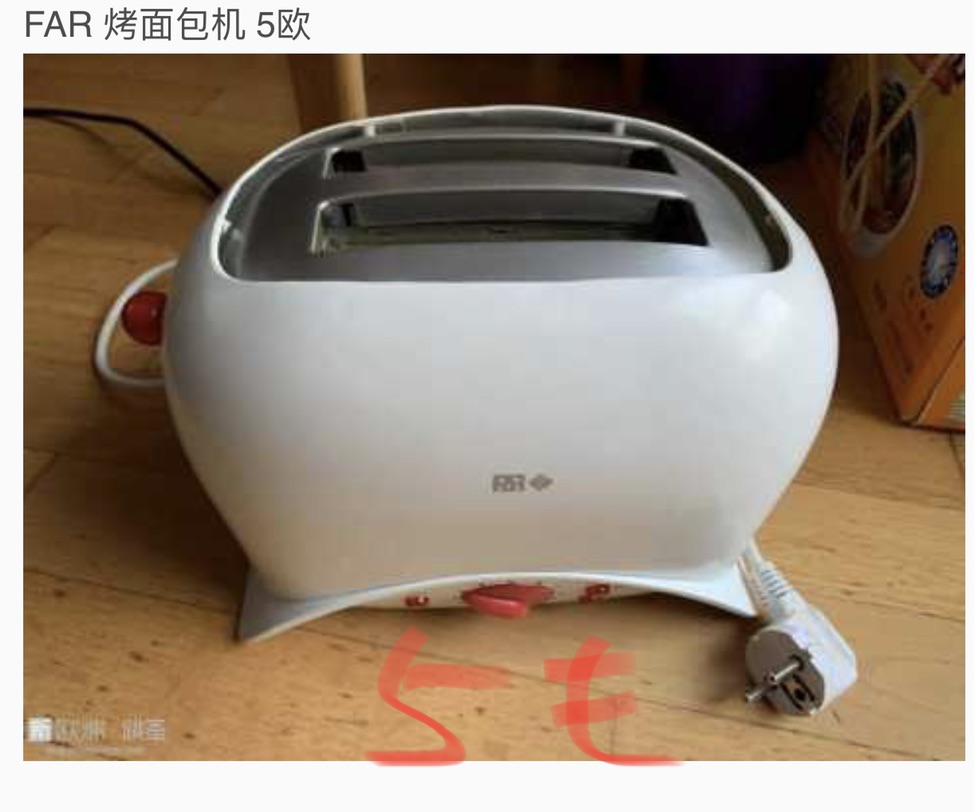 烤面包机，烧水壶，小烤箱