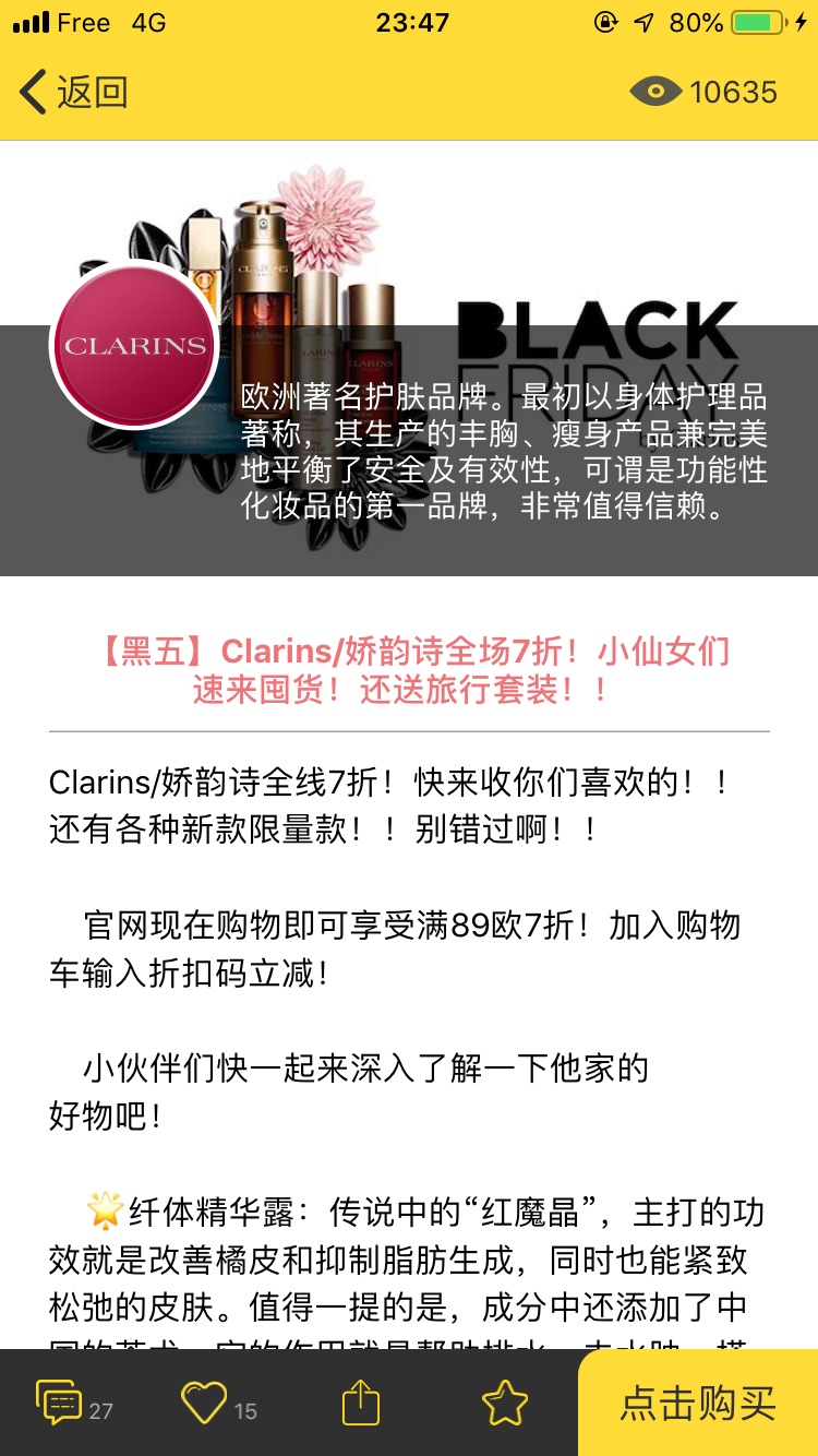 来晒黑五购物车啦🤩☺️🥳
